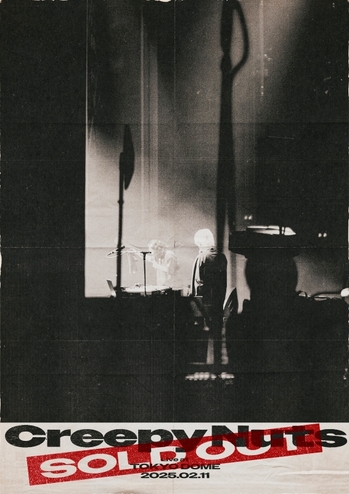 CREEPY NUTS ツアー　LEGION 3点セット CREEPY NUTS LEGIONツアー 3点セット LEGION - Release｜Creepy Nuts